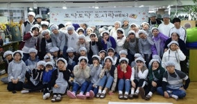 중원청소년수련관, 이웃에 따뜻한 손길로 만든 도시락 전달