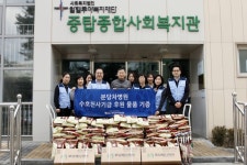 분당 차병원 수호천사기금으로 중탑종합사회복지관에 물품 기부