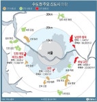 [3기 신도시 발표] 남양주 왕숙·하남 교산, 교통인프라 확충 성과 자연친화적인 명품주거단지 만들 것