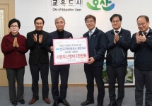 한국지역난방공사 동탄지사, 오산시에 난방비 기탁