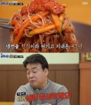 백종원의 골목식당 청파동 냉면집, 함흥냉면파 백종원 감동 겨자 식초 없어도 돼