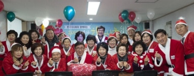 인천 연수2동 위시 트리! 행복드림 산타! 출정식