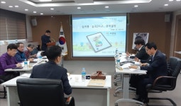 성남시 수정구, 심곡2지구 지적재조사사업 경계결정