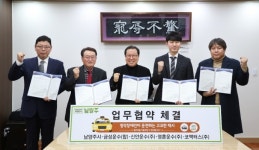 남양주시, 지자체 최초 고요한택시 프로그램 도입