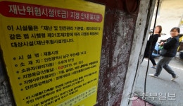 인천 미추홀구 재흥시장, 내년 초 철거 본격화
