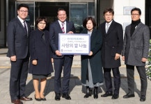 FC 안양, 풋볼링 이벤트 통해 지역아동센터에 쌀 기증