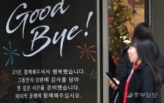 2018년과 함께 인천 신세계백화점 아듀