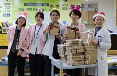 수원 윌스기념병원, 크리스마스 선물나누기 행사 개최