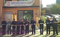 화성시, 봉담읍 동화 3리에 경로당 개소