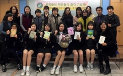 의정부 발곡고, 학생과 교사가 함께한 책 만들기 프로젝트
