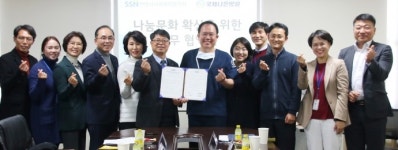 안양시사회복지협의회-국제나은병원, 상호업무협약