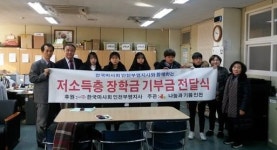 한국마사회 부평지사, 취약계층 학생 위한 장학금 기부