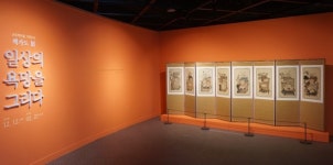군포책마을  일상의 욕망을 그리다-책가도展 2월27일까지 진행