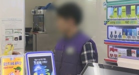 지역화폐 가맹점 편의점 확대에… 경기도 내 소상공인 반발