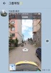 이천경찰서, 보이스피싱조직 감금 구출