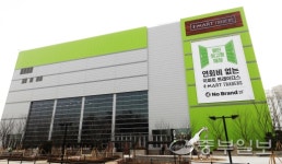 경기도, 이마트 트레이더스 군포당동점 신축허가 특혜의혹 심의 소홀 처분