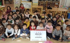 군포시, 고사리손들 돼지저금통 정성 더한 이웃돕기