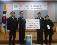 인천 부평구 부개2동, 현대자동차 부평남부지점과 희망의 마니또 장학금 전달식 개최