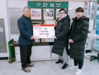 인천 옥련동 현대태권도 사랑의 라면 350개 기부