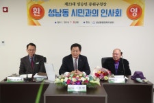 임승민 신임 중원구청장, 시민과의 인사회로 소통행보 시작