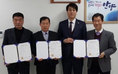 안양시의회 박준모 의원, 만원의 행복보험업무협약 주선