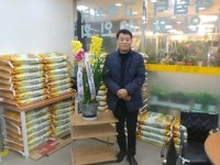 수원역전시장상인회 장석산 신임 회장 취임