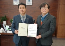안산시 단원구, 공수의 조뇌환 원장 위촉