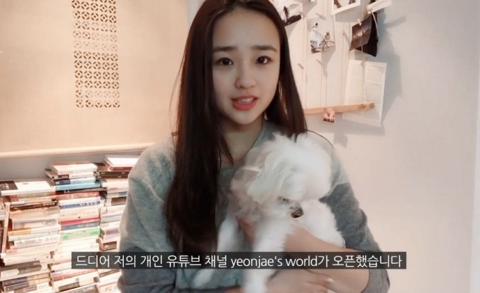 손연재의 유튜브 채널 돌연 삭제와 복구 사건, 알고리즘 오류로 드러나다