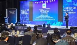 국내 최초 뇌 관련 의료복합단지 브레인 사이언스파크, 수도권 조성 전망