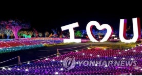 [주말 영남권 가볼만한 곳] 렛츠런파크 부산경남서 레이저 쇼·울산대공원에서는 라이팅 쇼