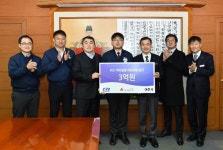 (주)KCC 여주공장, 여주시에 불우이웃성금 3억원 기부