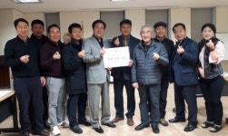 광명시 하안1동 하일사랑회, 저소득층 위해 성금 전달