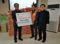 한국전력 인천지역본부, 십정1동에 설 맞이 사랑의 쌀 2천㎏ 전달
