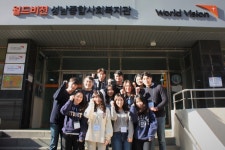 파리크라상 신입직원, 성남종합사회복지관에서 사랑 나눔활동
