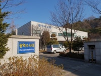 경기남부경찰청 광역수사대, 수원 조원동 청사로 이전…15년만에 정든 집 떠나