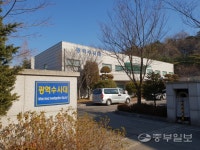 경기남부경찰청 광역수사대, 수원 조원동 청사로 이전…15년만에 정든 집 떠나