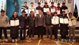 경기도사격연맹, 사격인의 밤 행사 개최