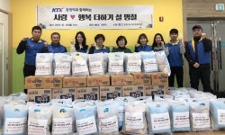 코레일 광명역, 광명노인종합복지관 명절 선물 전달