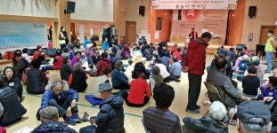 화성시남부노인복지관, 기해년 복 잔치 개최