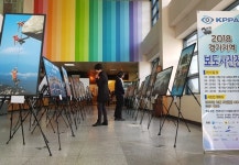 안산시, 한국사진기자협회 경기지역 보도사진전 개최