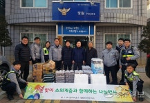 안산상록경찰서, 관내 독거어르신 생필품 전달