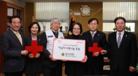 인천중구·미추홀구청과 의회, 2019년도 적십자 특별회비 전달