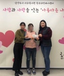 남양주 북부희망케어센터 지원 수혜자 새터민, 후원자로 나타나 화제