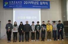 안산시상록장애인복지관, 큰숲대학 입학식 개최