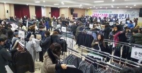 인천 남동구, 23일부터 3일간 교복은행 행사 개최