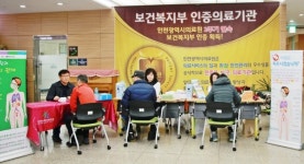 인천의료원-인천동구보건소, 2019년 금연캠페인 진행
