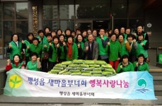 평택시 새마을부녀회, 팽성읍사무소 대회의실에서 쌀나눔 행사