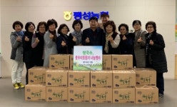 평택시 팽성노인복지관, 쌀국수 전달식 개최