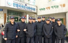 안양동안경찰서 방범순찰대, 사랑 나눔 자원봉사