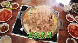 생생정보 소힘줄찜 맛집 장수진곰탕, 비법은 인삼기름+시원한 국물+손으로 기름기 떼내는 정성 삼미일체